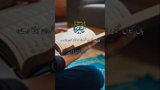 Jumma Mubarak  new islamic video islamicshorts soothingprayers viralvideo [upl. by Kerrill836]