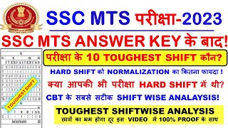 SSC MTS परीक्षा के 10 TOUGHEST SHIFT कौनssc mts hard shift 2023ssc mts cut off 2023 [upl. by Fotinas]