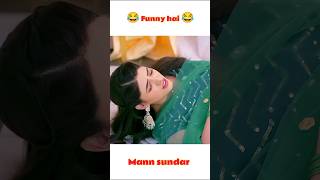 Funny scene of mann sundar serial 😂🤣💖 dangal tv show ❤️😍 shortvideo funny dangaltv shorts [upl. by Anoyk]