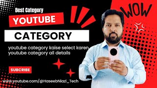 channel category select kaise kare  youtube category  channel category setting channelcategory [upl. by Marybella514]