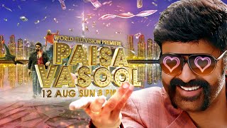 Paisa Vasool Movie 2018  World Television Premiere  Sony Max [upl. by Jehanna]