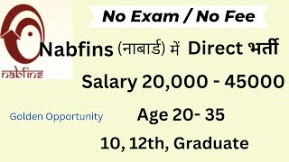 NabfinsNabard में डायरेक्ट भर्ती  Nabard Vacancy Recruitment 2024 Job Vacancy Lastest Govt job [upl. by Stonwin]