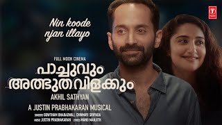 Nin Koode Njan Illayo  Pachuvum Athbutha Vilakkum  Fahadh Faasil  Justin Prabhakaran  Akhil S [upl. by Aynatahs]