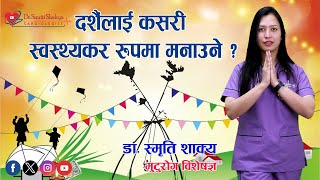 Celebrate Dashain the Healthy Way by Dr Smriti Shakya Cardiologist [upl. by Grekin]