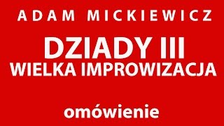 A Mickiewicz DZIADY cz III WIELKA IMPROWIZACJA  opracowanie [upl. by Adnarb341]