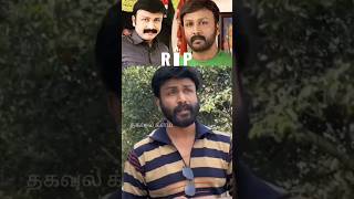 Serial actor Nethran passed away nethran [upl. by Box]