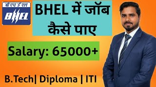 BHEL में जॉब कैसे पाए  Salary 65000 BTech  Diploma  ITI 🔥🔥 [upl. by Aratehs]