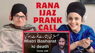 Indian reaction on mistri basharat death funny call [upl. by Petrina]