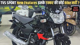 2024 New Tvs Sport E20 Full Review  New features amp update Price [upl. by Assila]