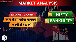 Banknifty amp NIfty Market Prediction 22Nov Friday mrpriceactionofficial [upl. by Aramanta938]