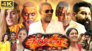 Kanchana 3 Full Movie Tamil  Raghava Lawrence  Nikki Tamboli  Tarun Arora  360p Facts amp Review [upl. by Ontina]