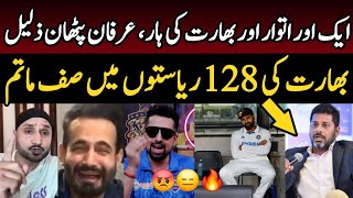 😡 Vikrant Gupta Angry Reaction on India Lose 2nd Test vs Australia  Indian Media on Ind Loss v Aus [upl. by Sanoy969]