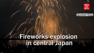 Fireworks explosion in central Japan [upl. by Emee722]