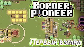 КЛАССНЫЙ КАРТОЧНЫЙ TOWER DEFENSE Border Pioneer Demo [upl. by Corb834]