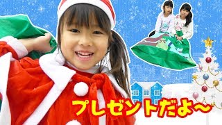 サンタさんがクリスマスプレゼントを届けるよ★ごっこ★にゃーにゃちゃんねるnyanya channel [upl. by Omoj]