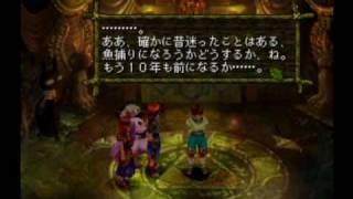 CHRONO CROSS をプレイ８ [upl. by Ahscrop23]