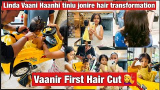 Vaanir First Hair Cut  Gutai tiniu jonike Hair Make over di dilu  A must needed haircut for Vaani [upl. by Darbee]