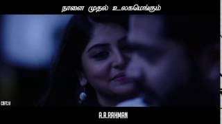 Achcham Yenbadhu Madamaiyada  Promo 3  A R Rahman  STR  Gautham Vasudev Menon [upl. by Ettigirb]