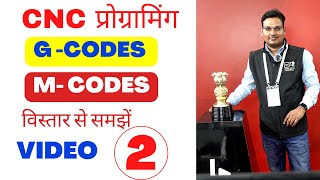 Cnc g codes cnc g codes and m codes  g codes and m code on cnc  CNC m codes  chapter 2 [upl. by Roobbie347]