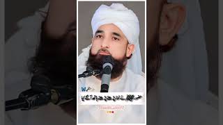 Huzurnynamazparhteparhtehatagakiya🥰🫶🌺 very heart touching bayan by Saqib mustafai Sahab [upl. by Noseyt]