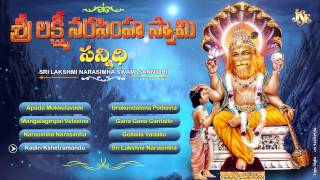 Sri Lakshmi Narasimha Swamy Sannidhi  Ramadevi Devotional Songs  Lakshmi Narasimha Swamy Songs [upl. by Hylan940]