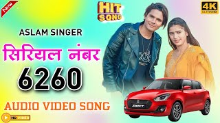 Aslam Singer Zamidar New 4K Video Song Aslam SR 6260 Punhana Aaja Billi Shoping Kar Jayo [upl. by Maje459]