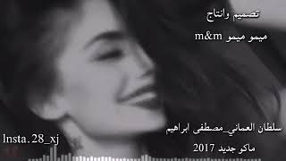 اغنيه حزينه وين ماروح إلكى جروح [upl. by Ordep]