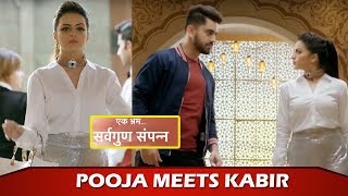 Ek Bhram Sarvagun Sampanna Janhvi Turns Pooja After Leap Kabir Challenges Pooja New Promo [upl. by Ku]