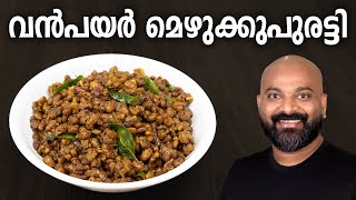 Karimeen Pollichathu Recipe in Malayalam ♧ Pearl Spot Recipe ♧ Kerala Style Malayalam [upl. by Klemperer]