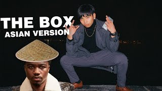 THE WOK Roddy Ricch  The Box Asian Parody [upl. by Terrie]