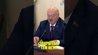 Встреча Александра Лукашенко с Шахбазом Шарифом в расширенном составе [upl. by Adnohsor177]