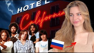 Russian reacting to Hotel California  The Eagles [upl. by Sue]