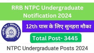 RAILWAYS RECRUITMENT BOARD NON TECHNICAL VARIOUS POST VACANCY ONLINE FORM 2024 RRB NTPC BHARTI 2024 [upl. by Annayram]