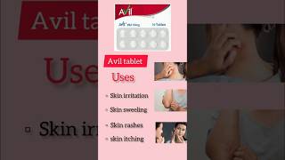 Avil tablet in bengaliavil tablet complete information avil tablet bengali antihistamine [upl. by Annaeed592]