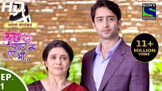 Kuch Rang Pyar Ke Aise Bhi  कुछ रंग प्यार के ऐसे भी  Episode 1  29th February 2016 [upl. by Venu]