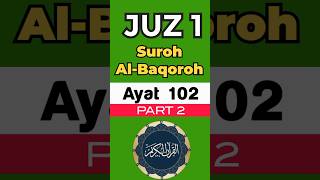 JUZ 1 AYAT 102 SUROH ALBAQARAH VOICE NENG DEWI YUKHA ALBAQOROH PART 2 shorts [upl. by Annayi]