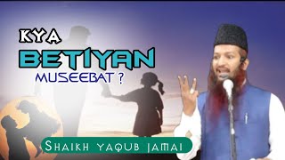 kya betiyan museebat hai shaikh yaqoob jamai [upl. by Buatti452]