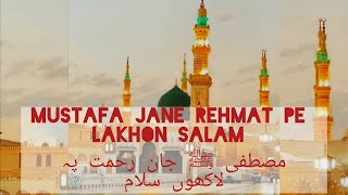 Beautifull SalatoSalam  Mustafa jane rehmat pe lakhon salam  مصطفی جان رحمت پہ لاکھوں سلام [upl. by Prentiss266]