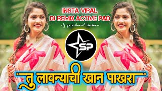 तु गुलाबाच रान पाखरा dj prashant sasane  dj marathi active pad Tu Lavnyachi khan pakhara [upl. by Doubler714]