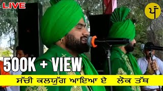 Rami Randhawa and Prince Randhawa live show 2019 [upl. by Novyad]