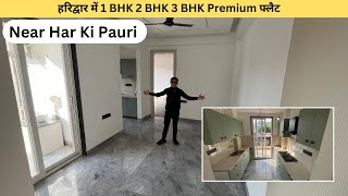 Haridwar One  Luxurious 1 2 and 3 BHK Flats in Haridwar  Near Har Ki Paudi  Gruhnirman Realty [upl. by Santos]