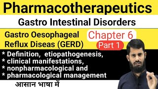 Pharmacotheraphetics Chapter 6  Part 1  Gastro Oesophageal Reflux Disease  GERD [upl. by Nnylaehs584]