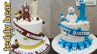 🧸 TEDDY BEAR CAKE KAISE BANAYE  How Make Teddy Bear Cake [upl. by Ardnossac557]