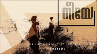 Khazown  Neeye  New Malayalam Christian Song [upl. by Eiramait]