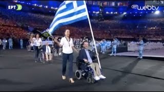 Rio2016 Boccia Highlights  Grigoris PolychronidisKaterina Patroni BC3 Individuals [upl. by Claiborne]