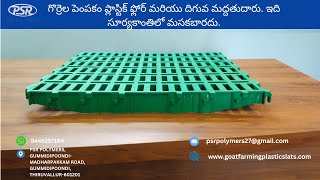 Plastic Slatted Goat Flooring Latest Price amp Suppliers in Pamarru in Andhra Pradesh 9445257164 [upl. by Erdua]