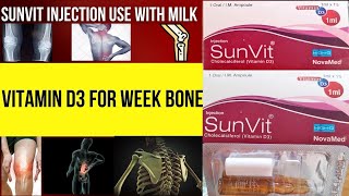 Sunvit D3 inj for Bones vitamin d3 uses benefits and side effects in urdu and hindi milk injunction [upl. by Aenil273]