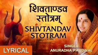 शिव ताण्डव स्तोत्रम् Shiv Tandav Stotram Hindi English Lyrics I ANURADHA PAUDWAL I Lyrical Video [upl. by Amie949]