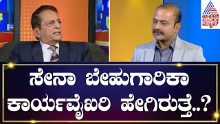 ಸೇನಾ ಬೇಹುಗಾರಿಕಾ ಕಾರ್ಯವೈಖರಿ ಹೇಗಿರುತ್ತೆ Brigadier P T Monappa interview  Kannada interview [upl. by Nebuer903]