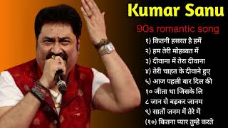 Kumar Sanu Romantic Song Hindi  Best of Kumar Sanu Duet Super Hit 90s Songs Old Is Gold Song 2024 [upl. by Sisi]